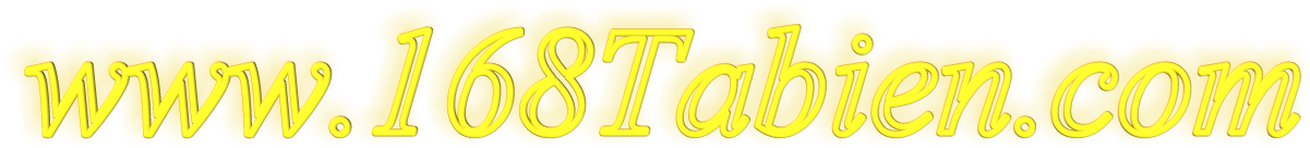 168tabien.com
